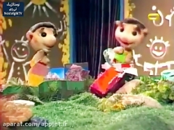 کارتون السون و ولسون- قسمت شانزدهم